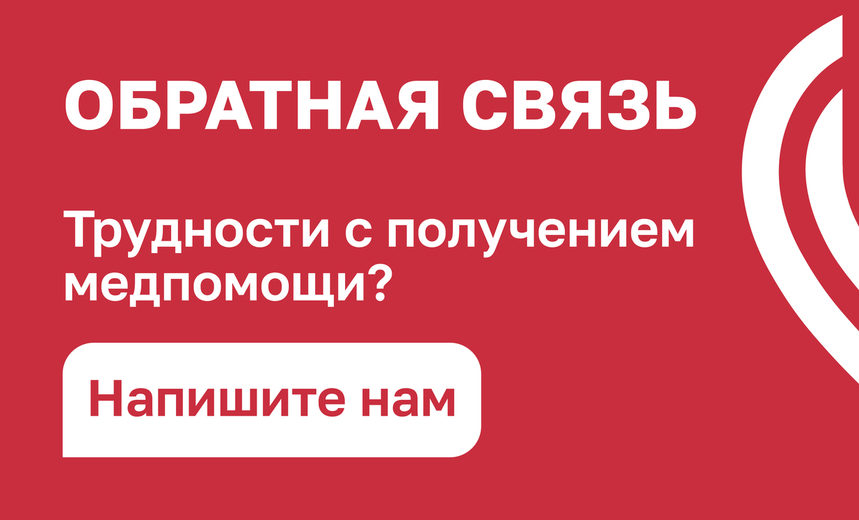 Уникальная услуга