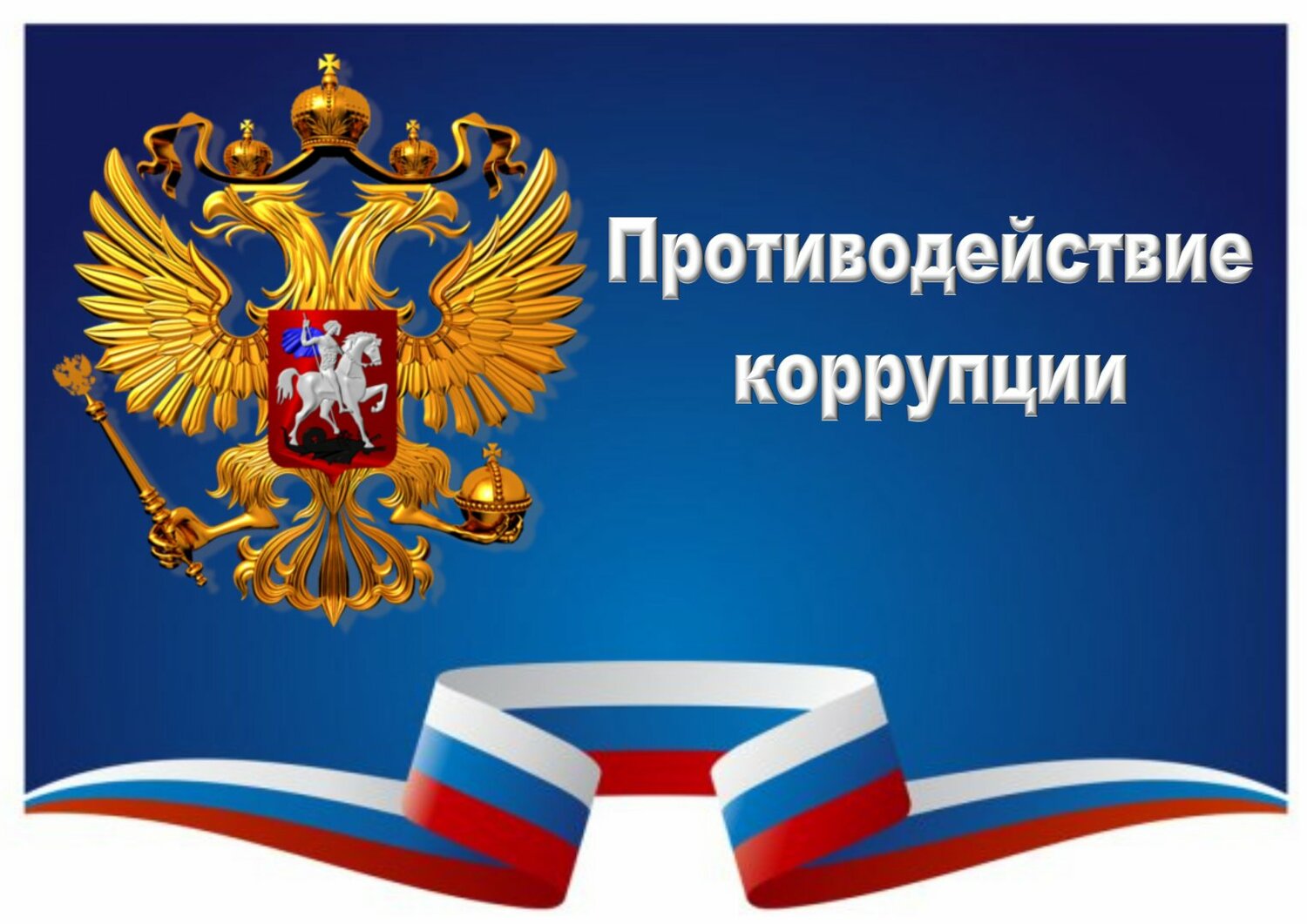 Уникальная услуга