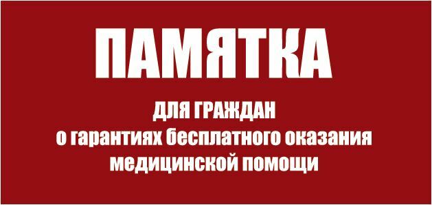 Уникальная услуга